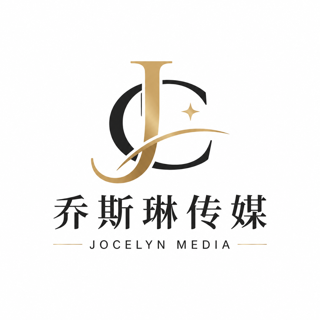 乔斯琳科技