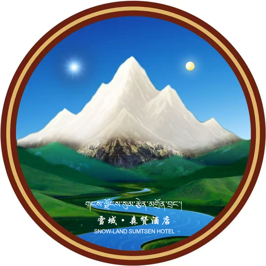 雪域森赞睿柏云酒店