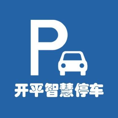 开平市城市服务管理有限公司