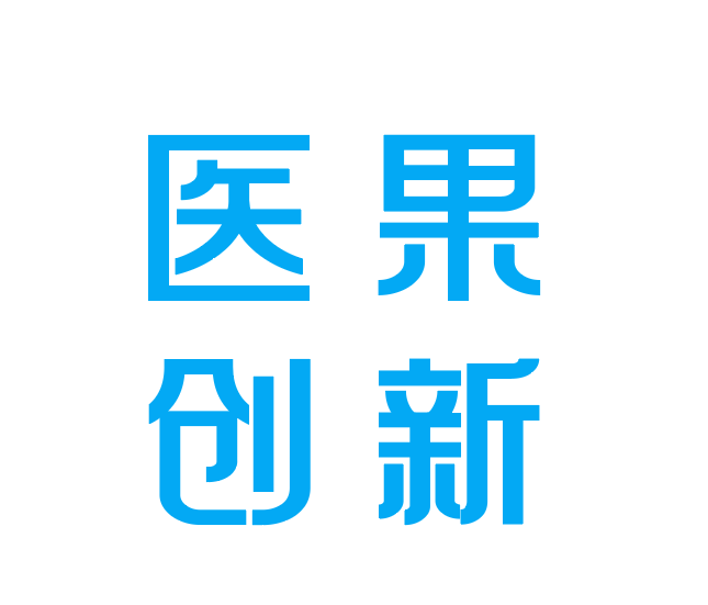 医果创新