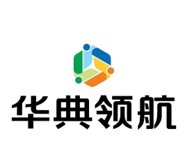 华典领航云