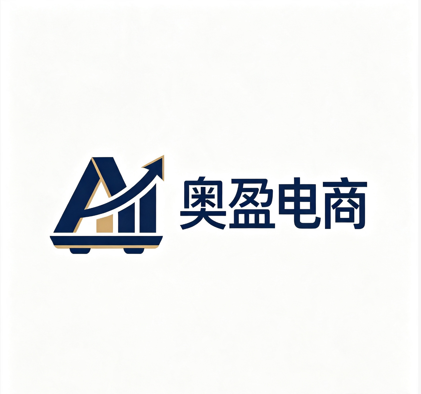 奥盈电商
