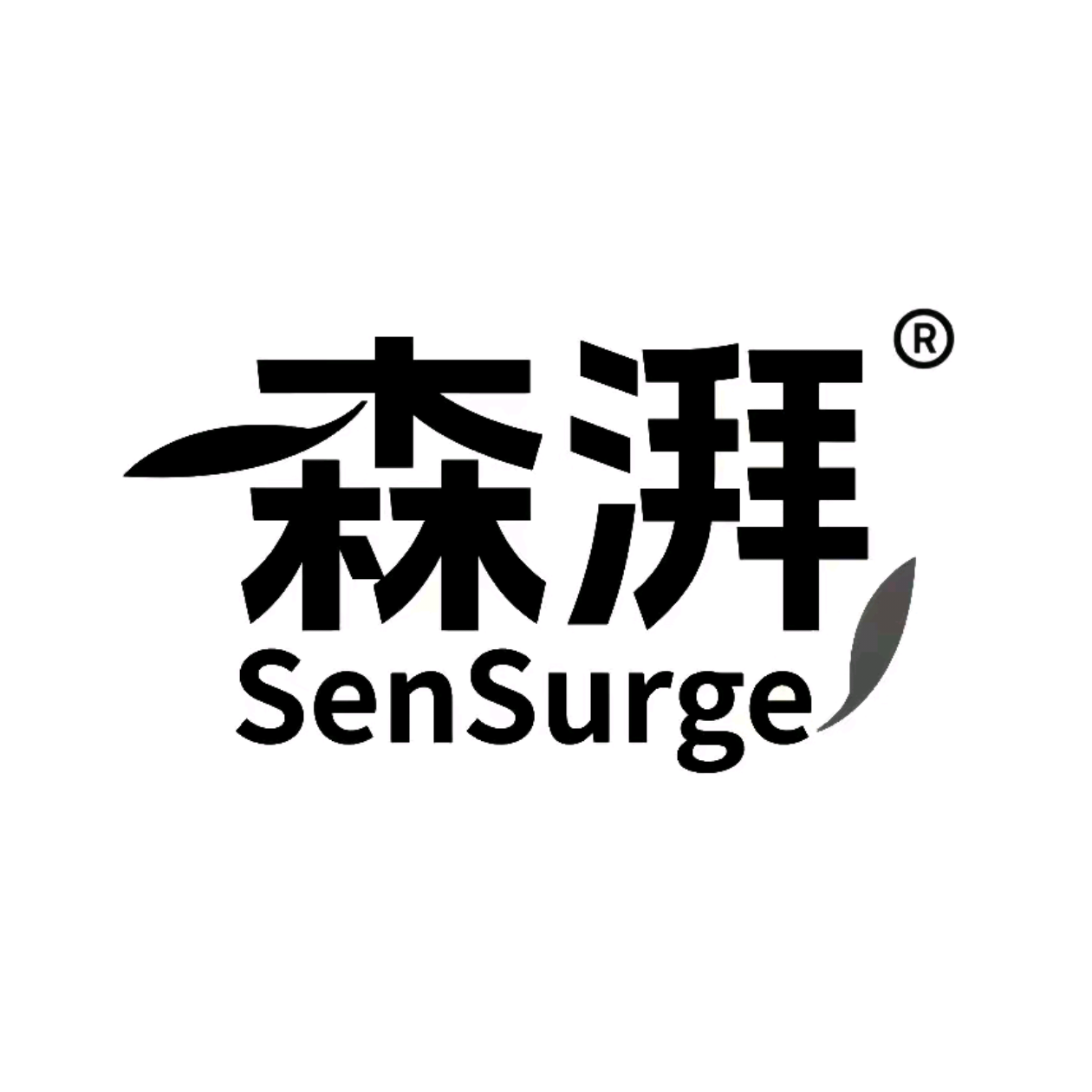 森湃水族Sensurge