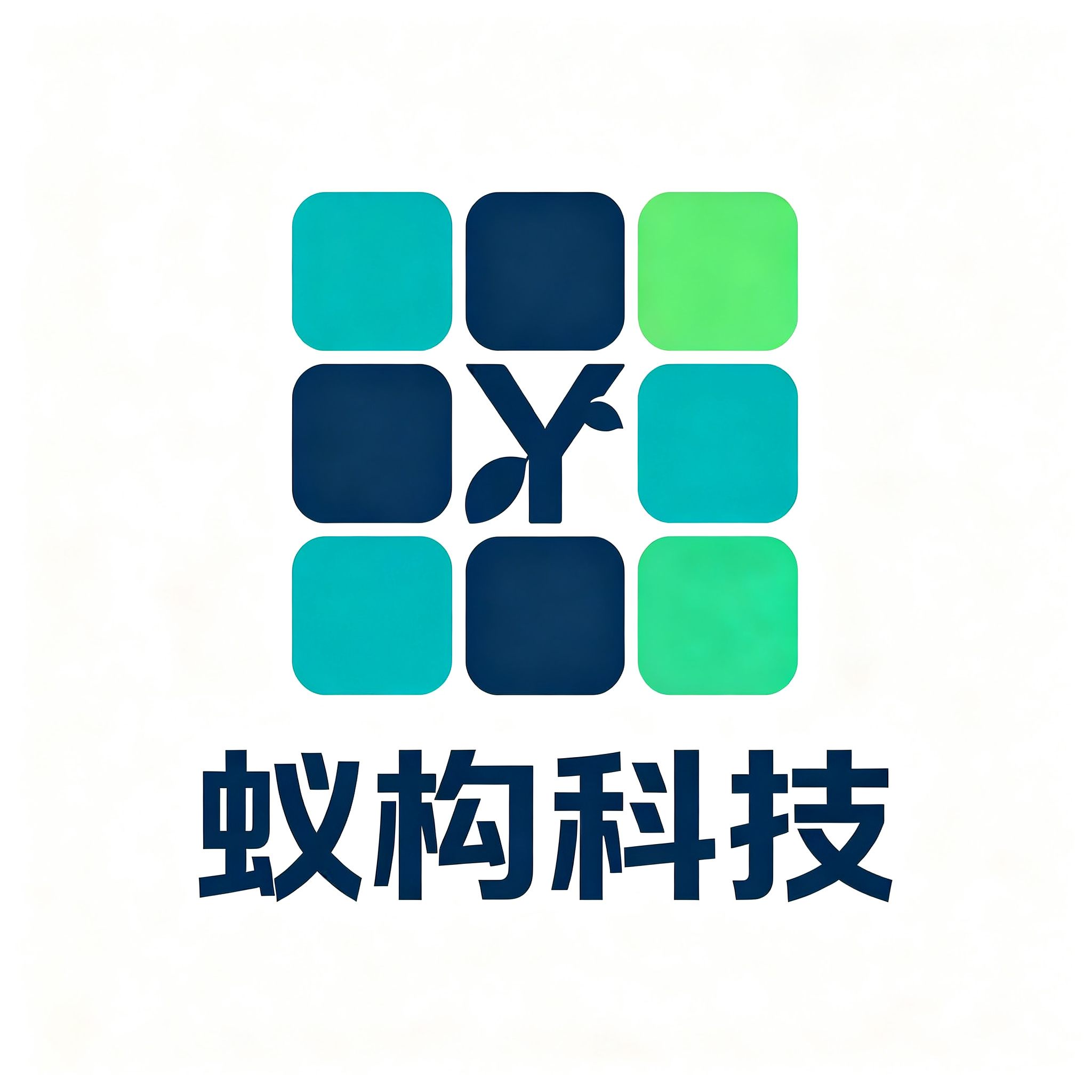 蚁构科技