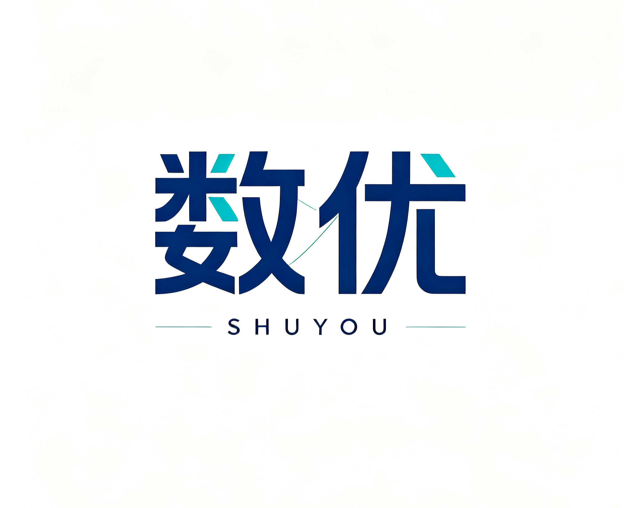 数优智能