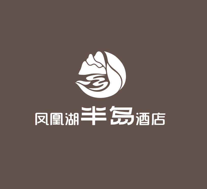 凤凰湖半岛酒店