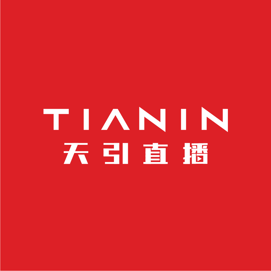 天引