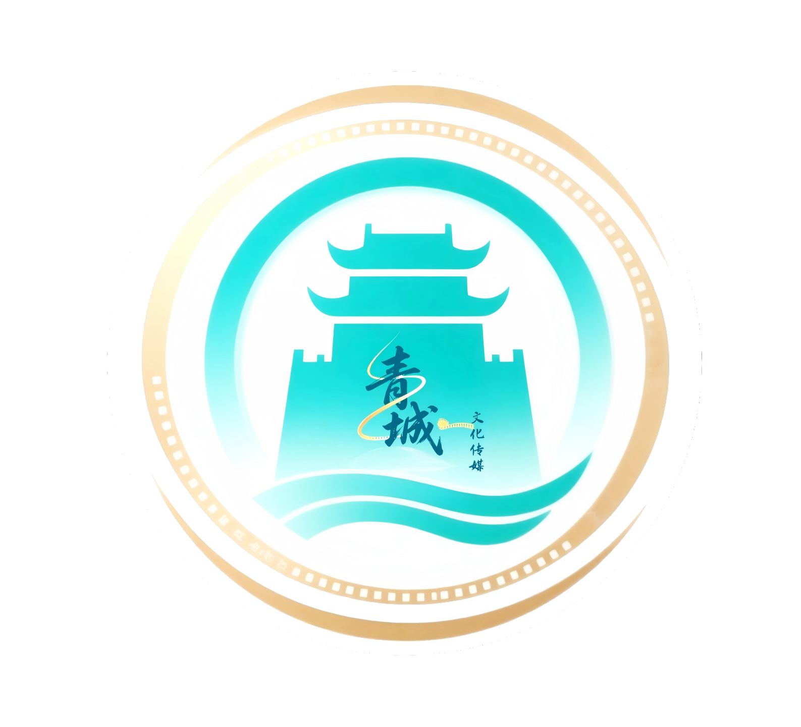 青城文化传媒