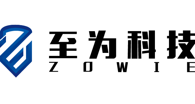 武汉至为科技有限公司