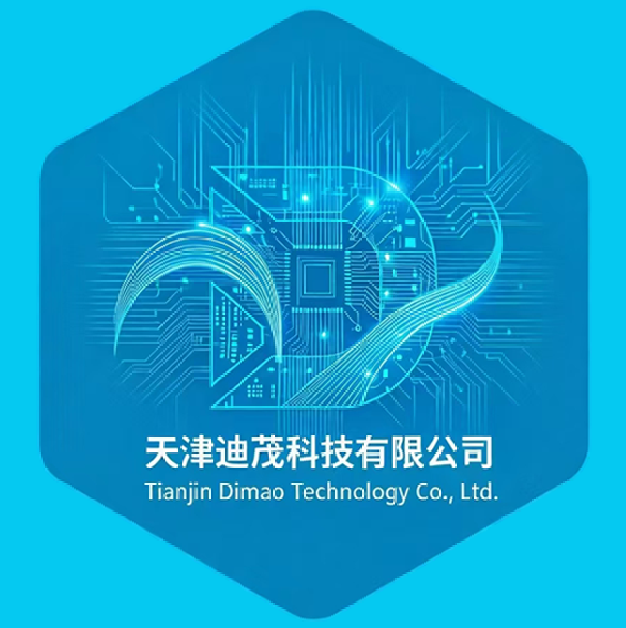 天津迪茂科技有限公司