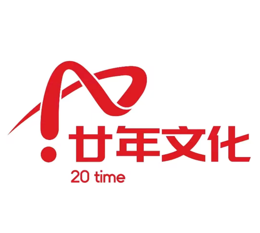 湖北廿年文化