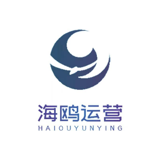 海鸥运营