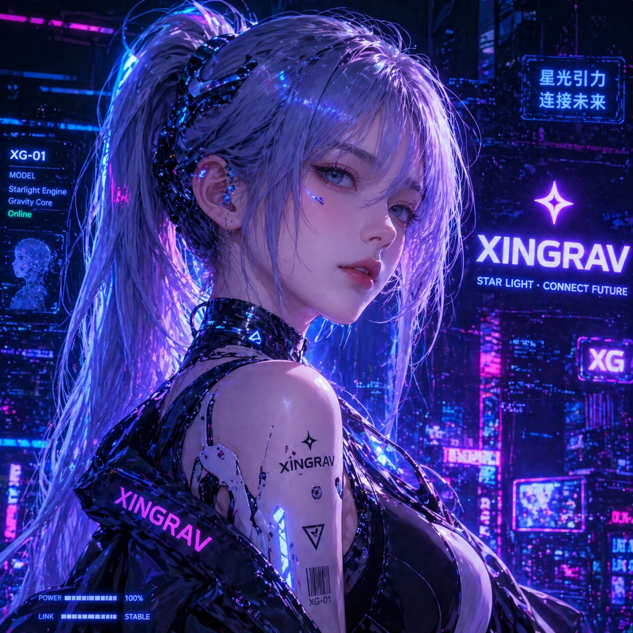 星光引力软件科技