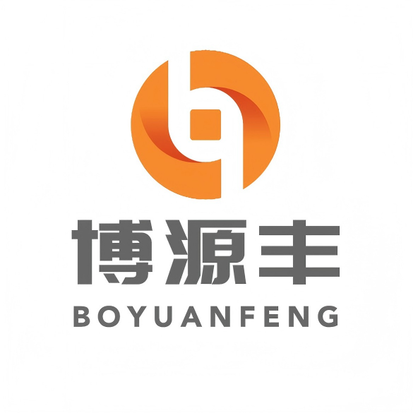 庆阳博源丰商贸有限公司
