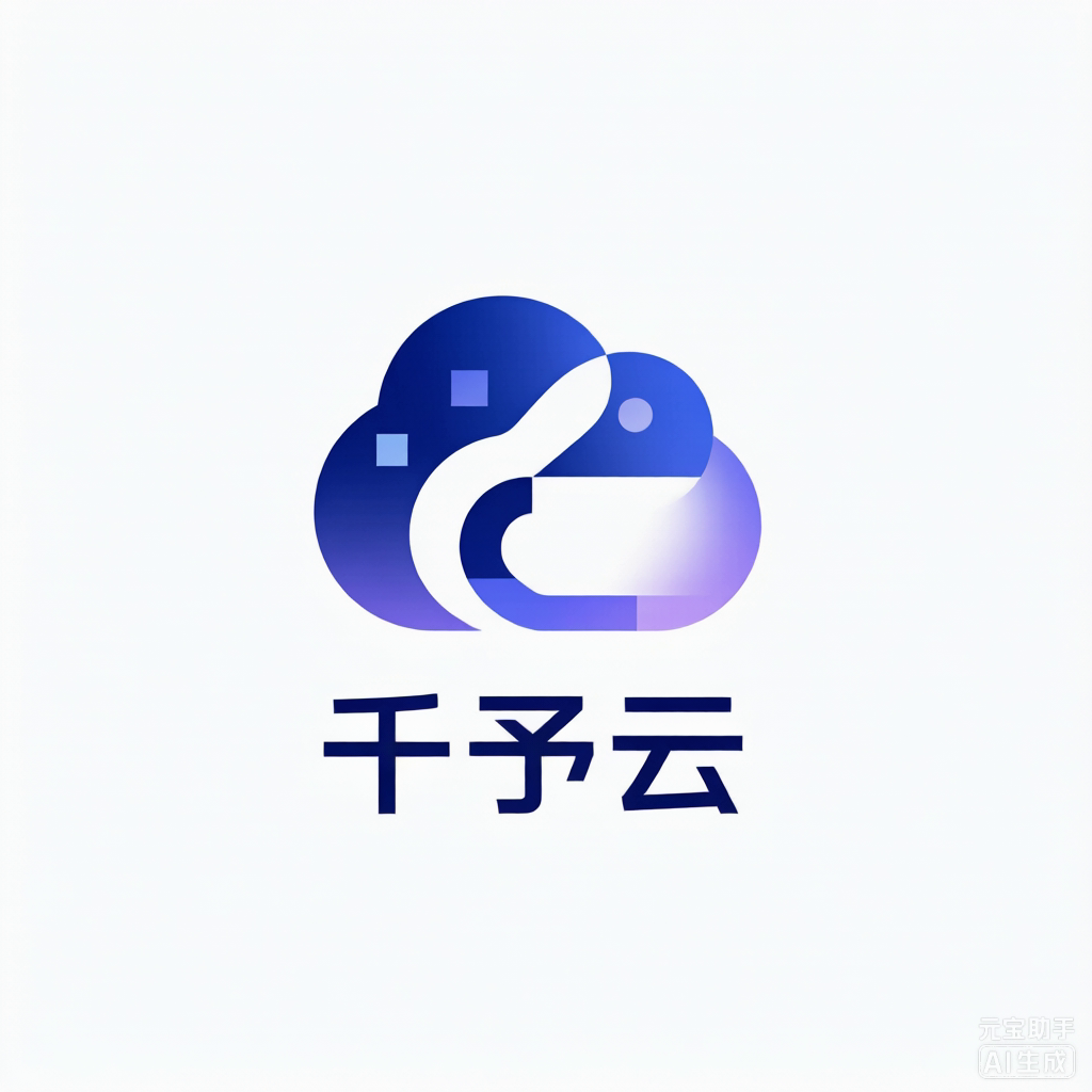 千予云