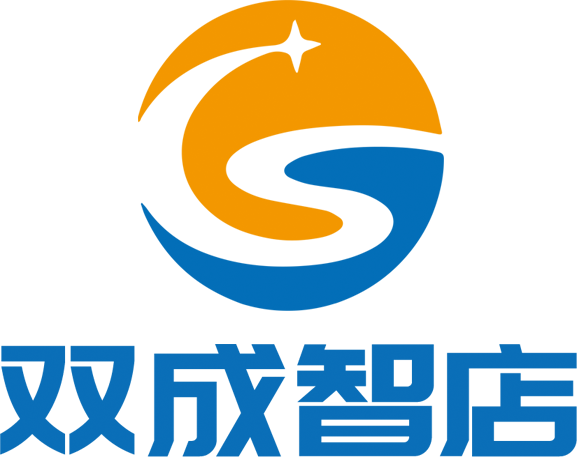 双成智店