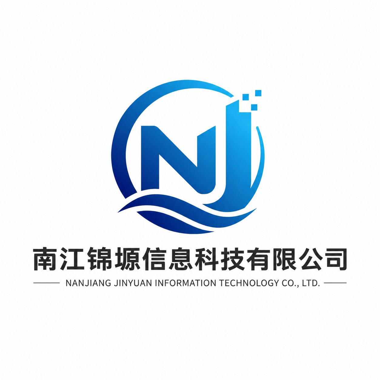 锦塬信息