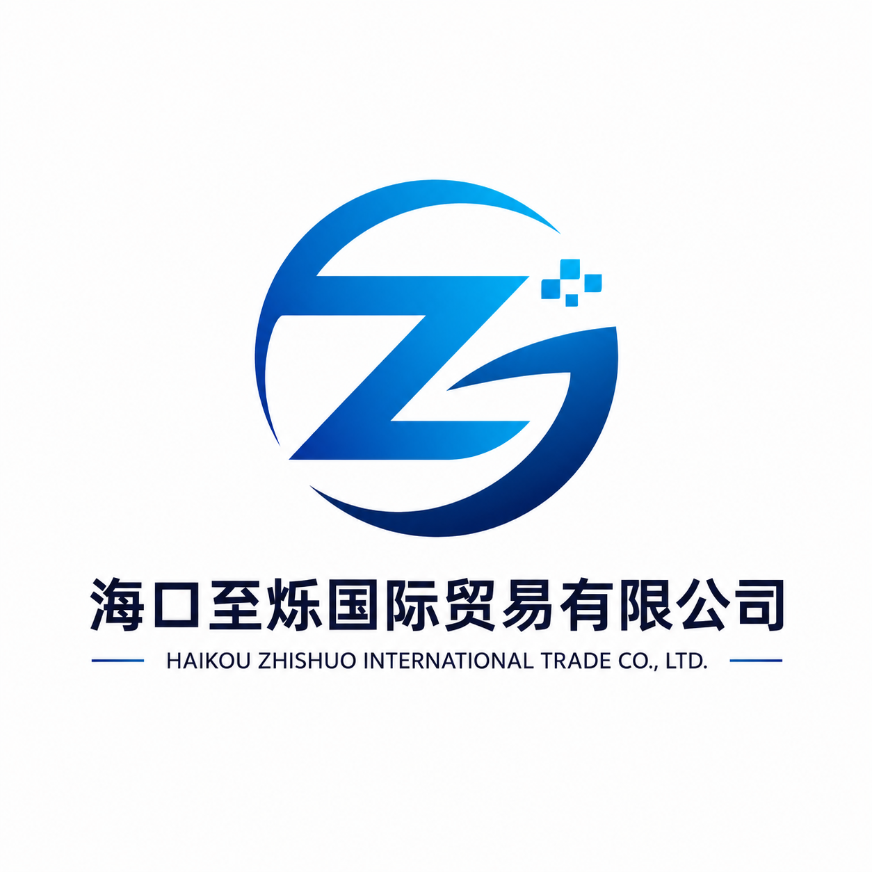 海口至烁