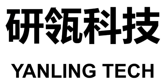 深圳研瓴科技有限公司