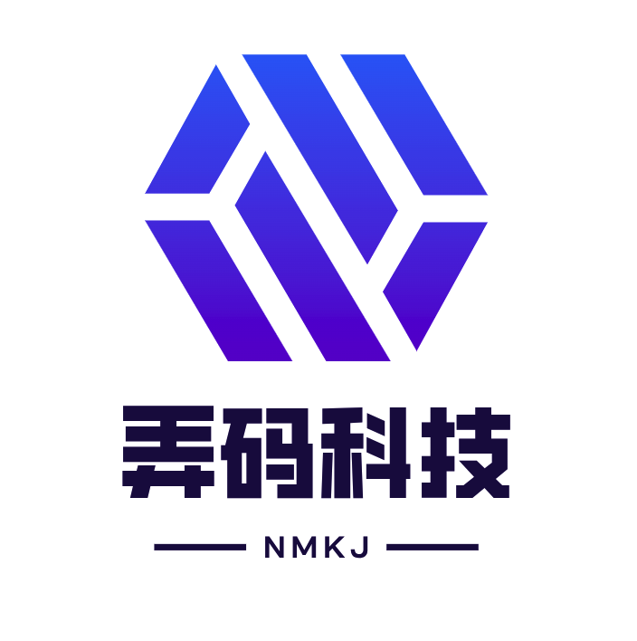 弄码科技