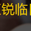 环购商贸