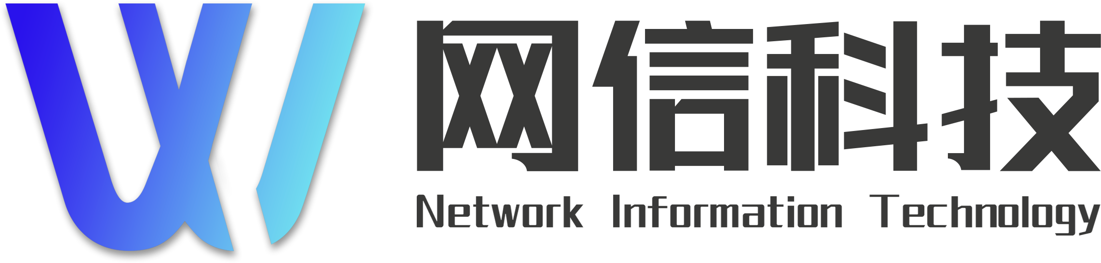 吉林网信科技