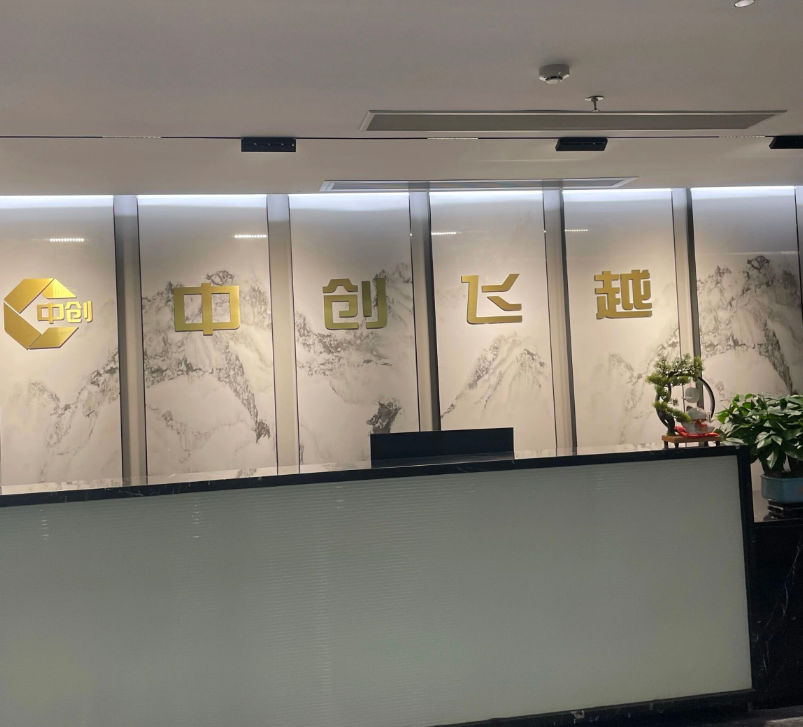 中创飞越