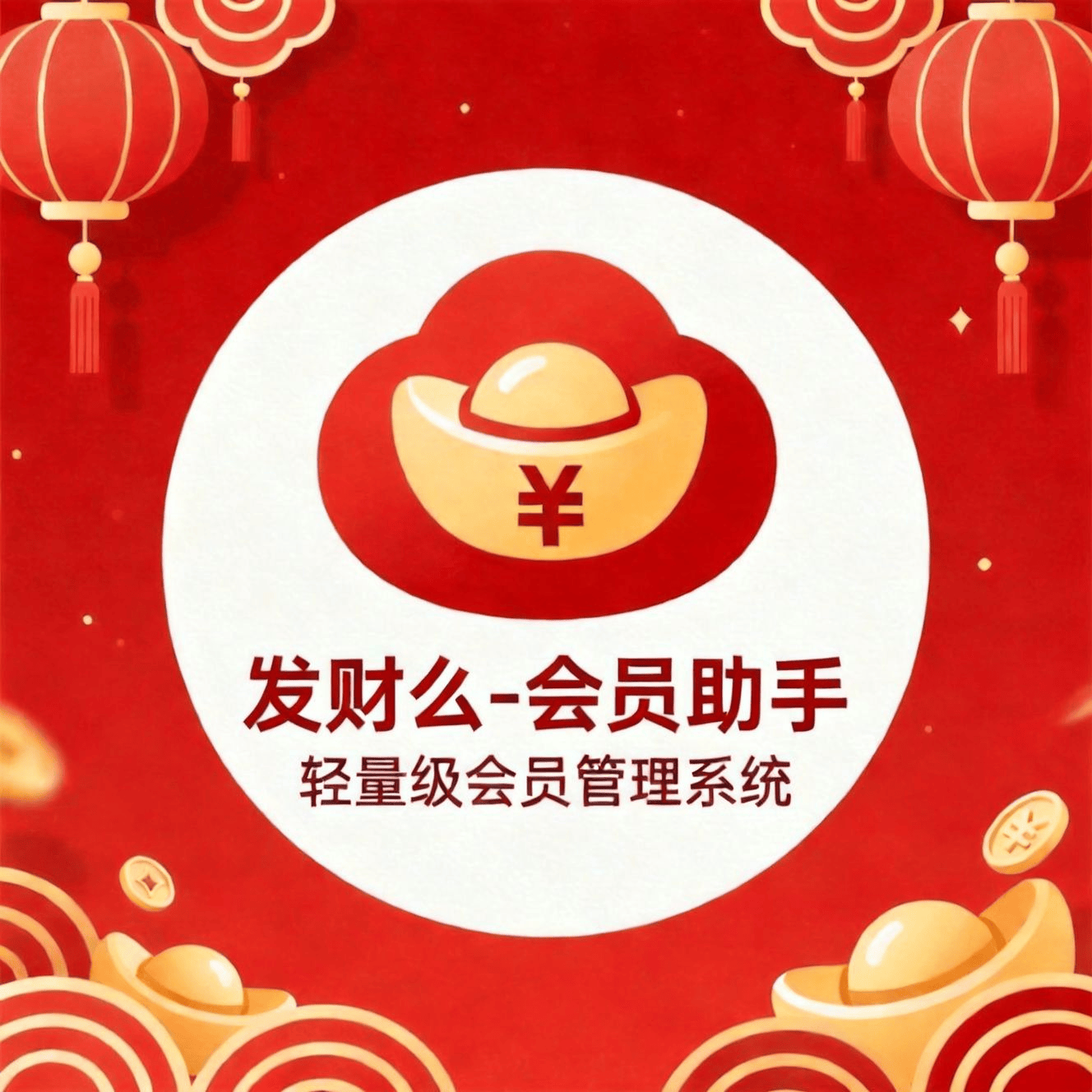 左西信息
