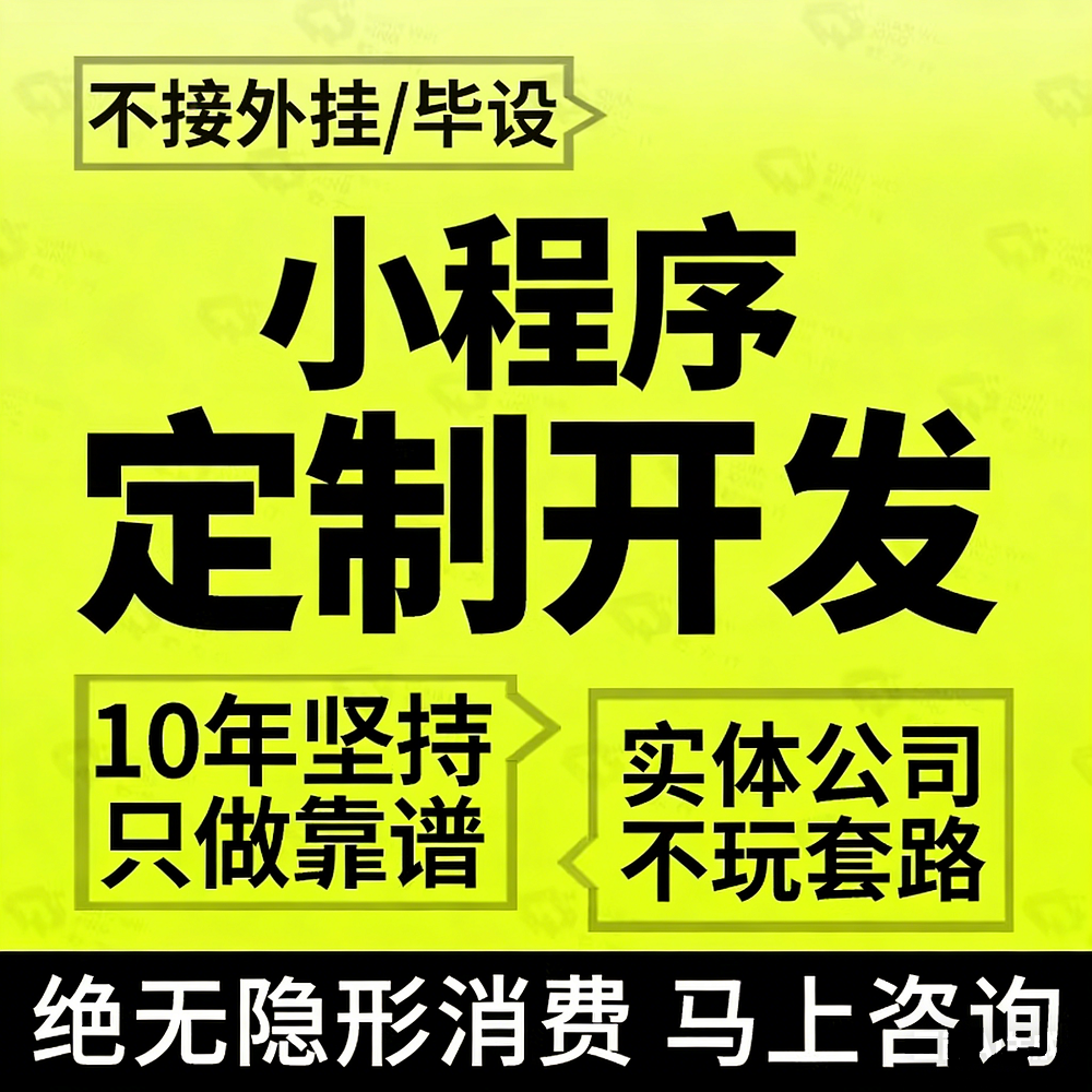 翎匠科技