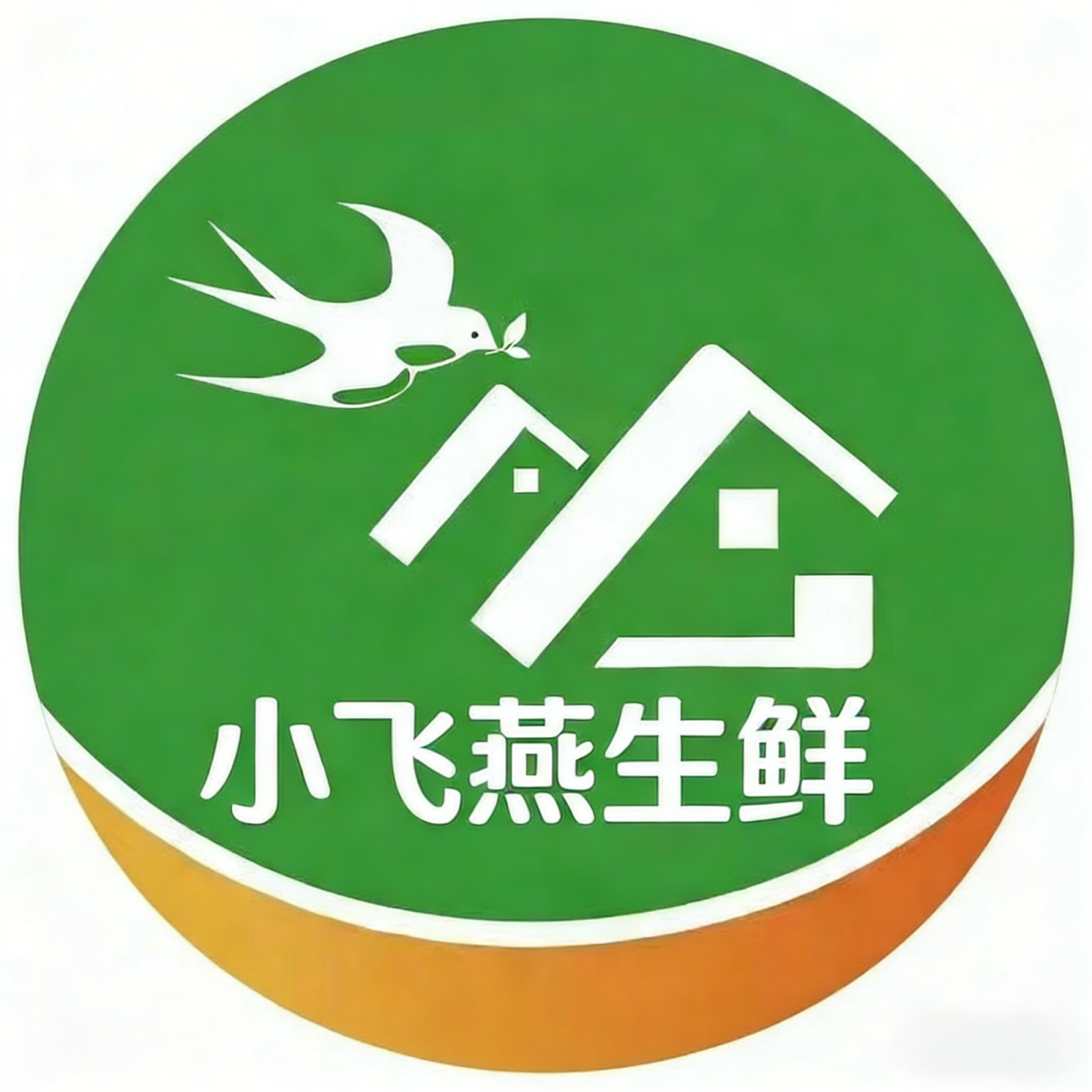 小飞燕支付服务商