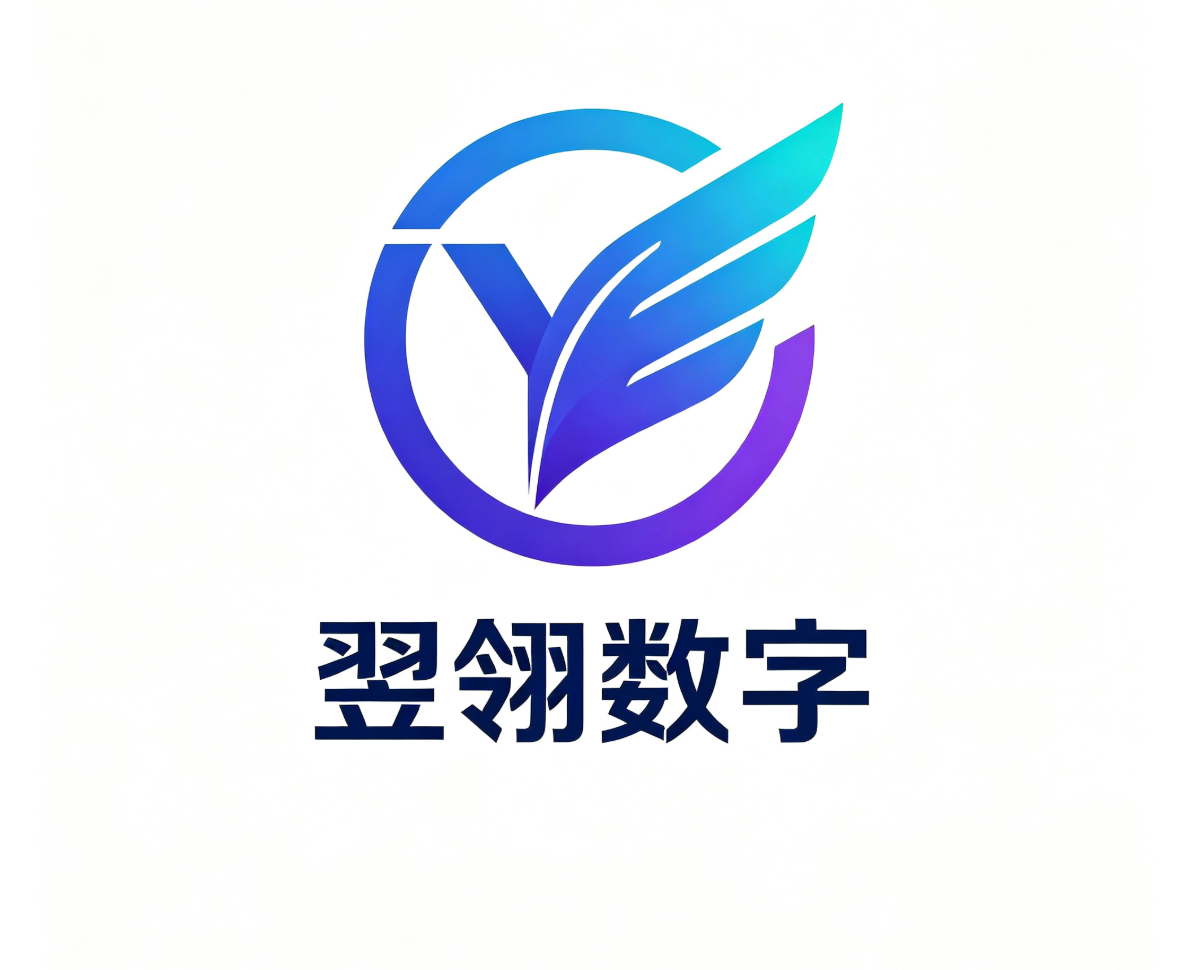 浙江翌翎数字科技有限公司