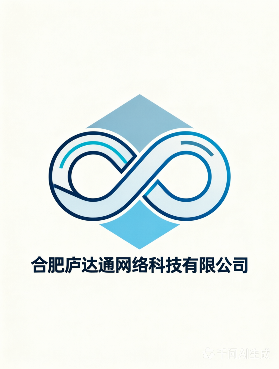 达通网络