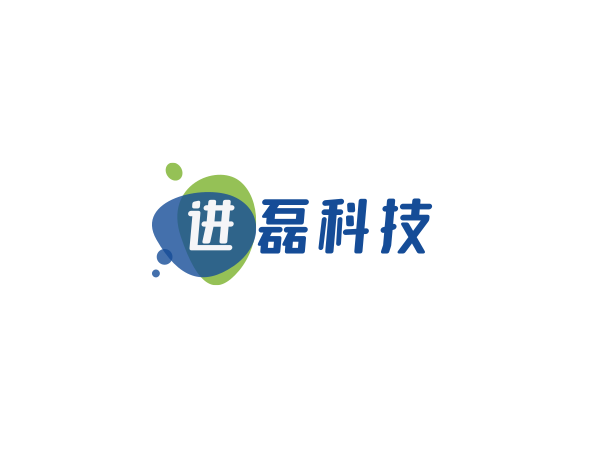 厦门进磊