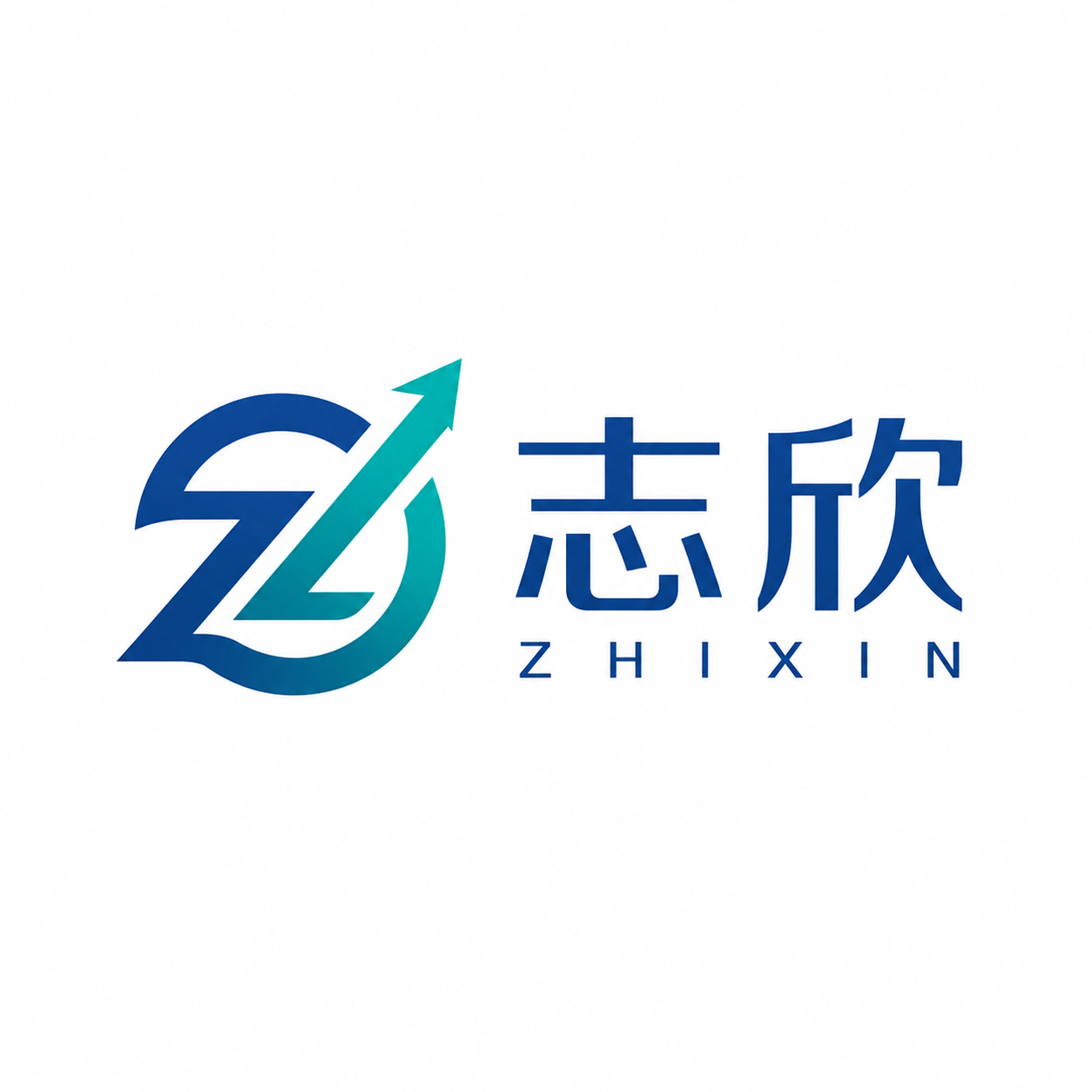 志欣众世