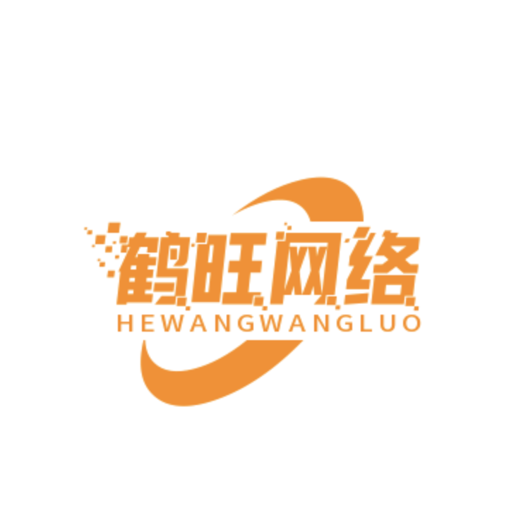 鹤旺网络
