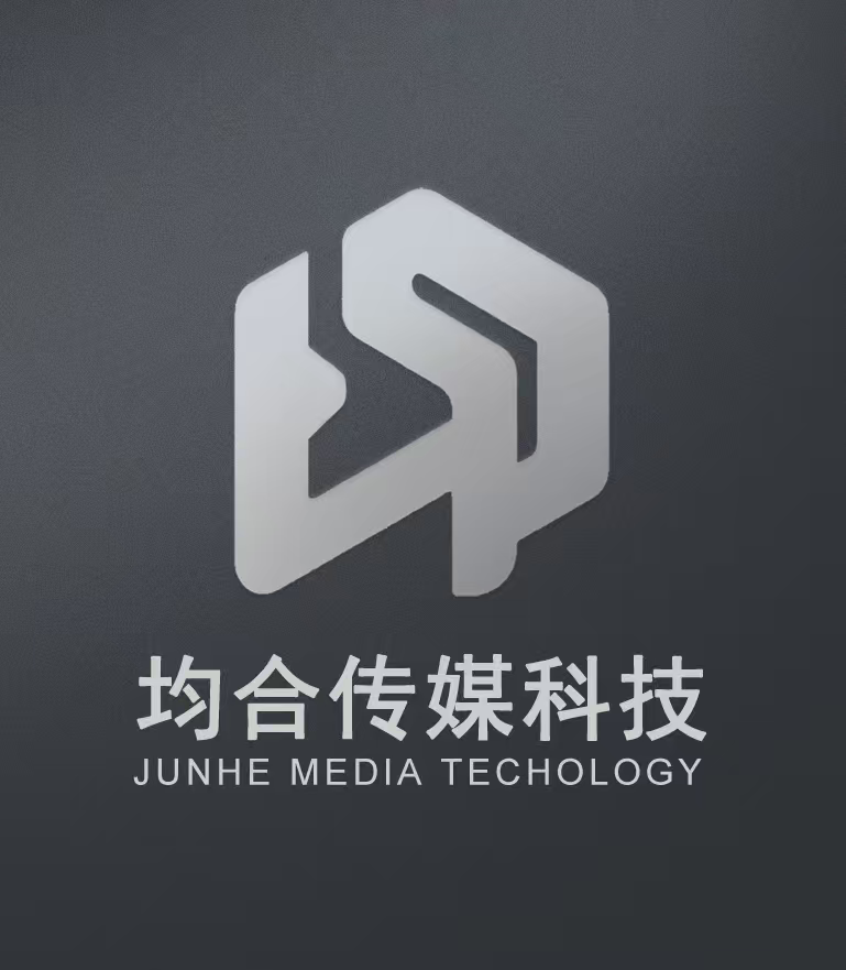 贵州均合科技运营平台