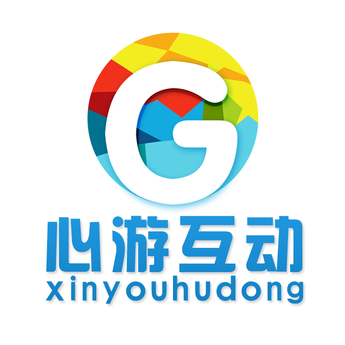 心游互动