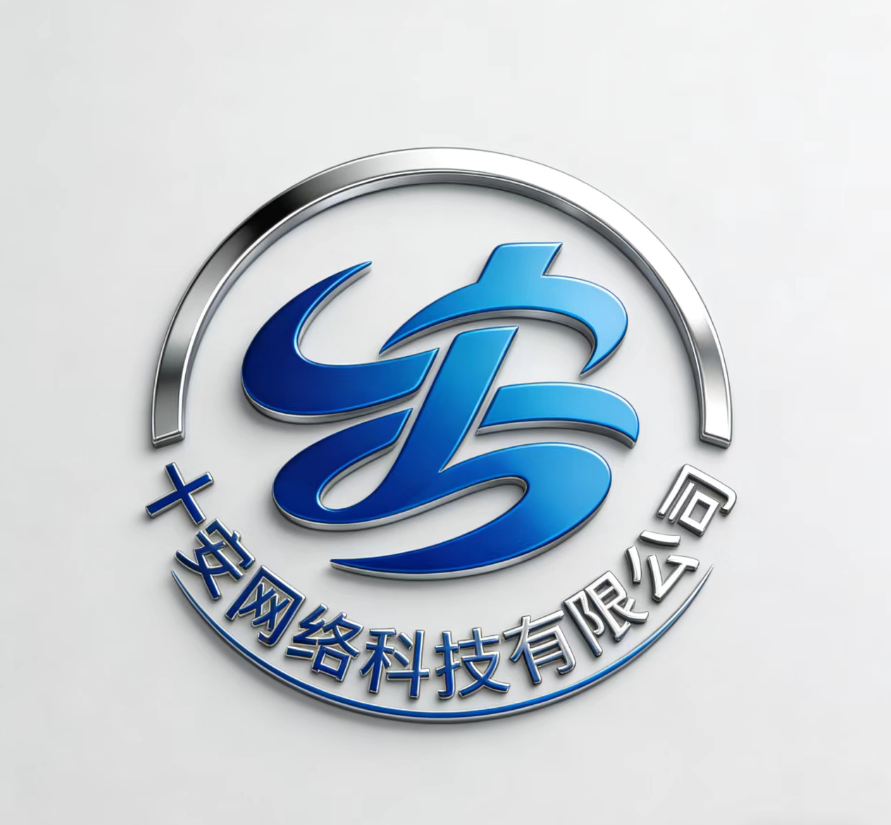 镇江十安网络科技有限公司