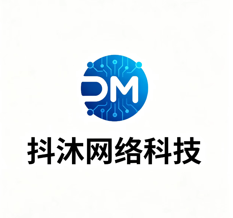 湖南抖沐网络科技有限公司