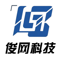 俊网科技
