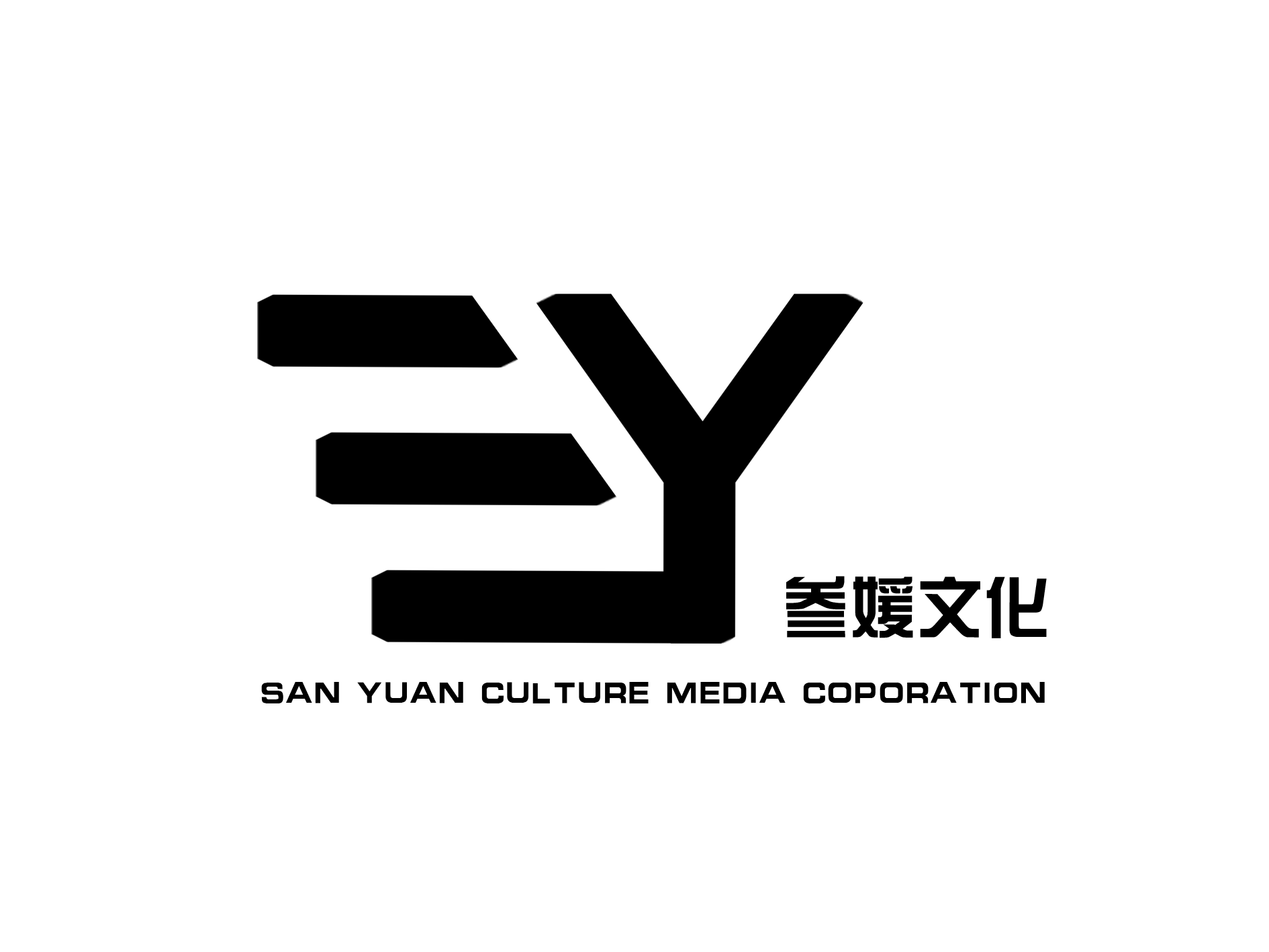 天津叁媛文化传媒有限公司