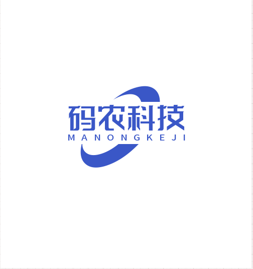 码农技术