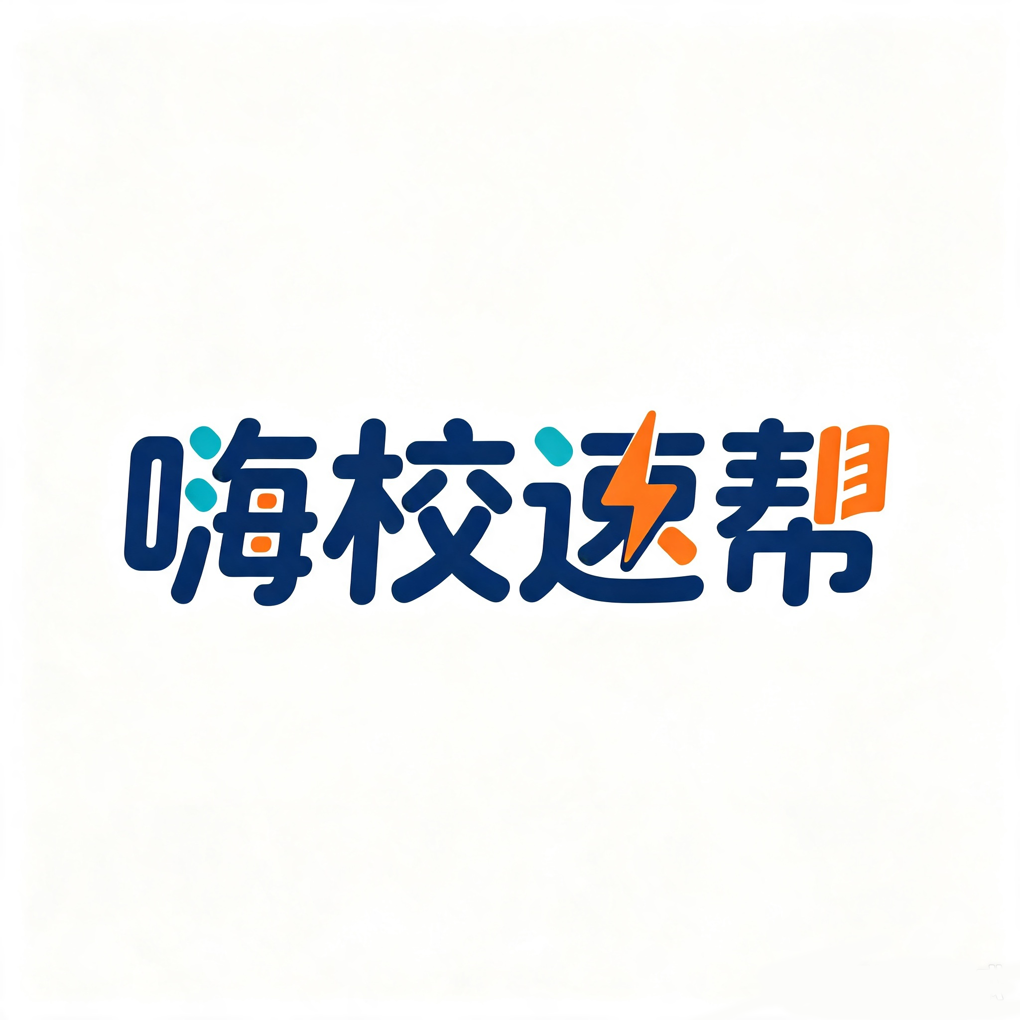 广州强向商贸有限公司