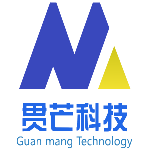 贯芒科技