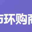 环购商品管理