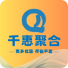 千惠聚合