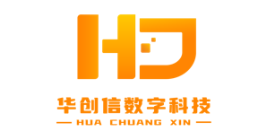 华创信数字科技