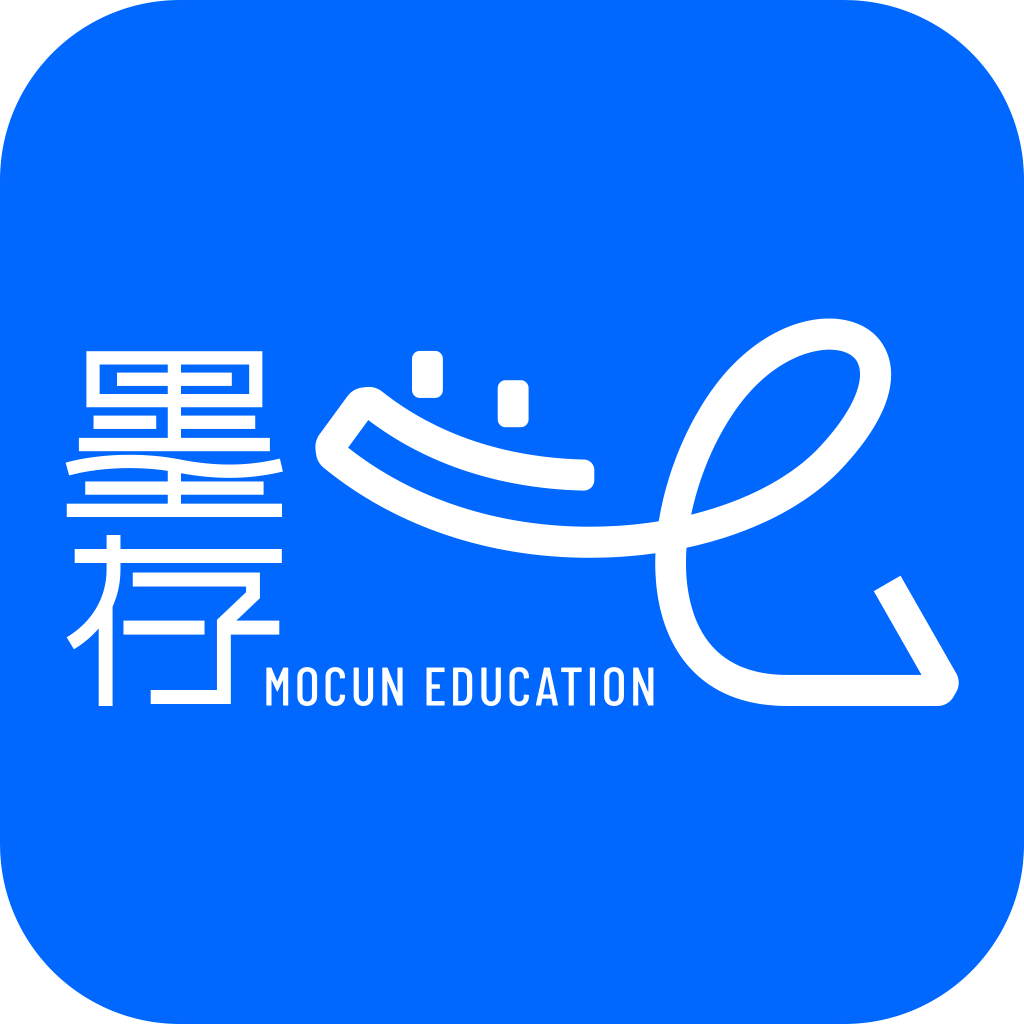 墨存生涯