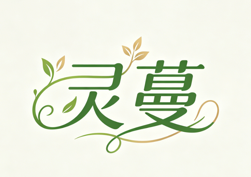 灵蔓传媒