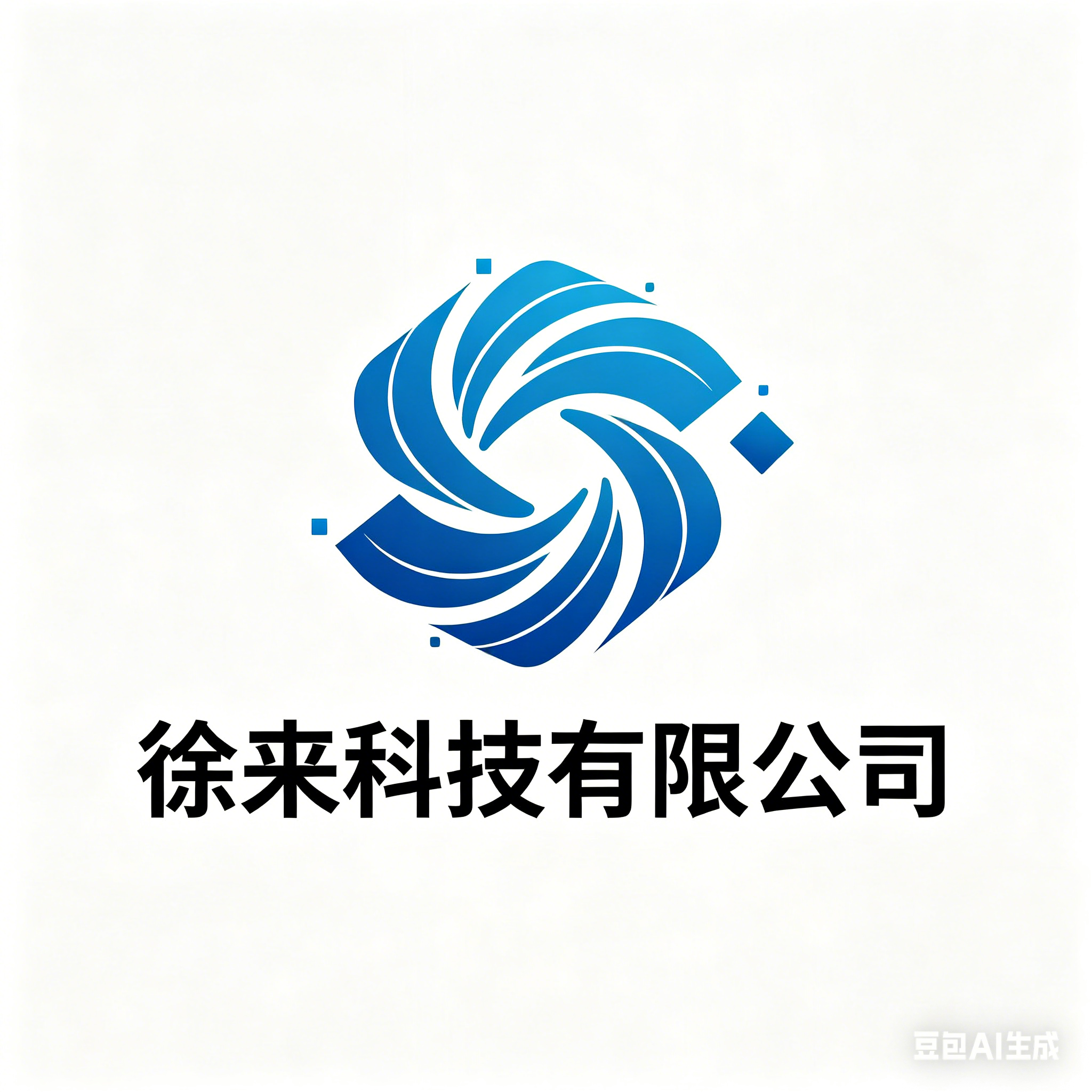 徐来
